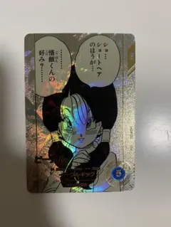 ドラゴンボールスーパーダイバーズAPT-024 ビーデル☆パラレル - メルカリ