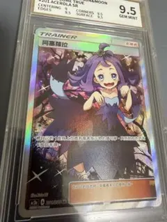 2025年最新】アセロラ sr中国の人気アイテム - メルカリ