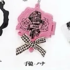 NANA nana ガチャガチャ 手鏡 ハチ
