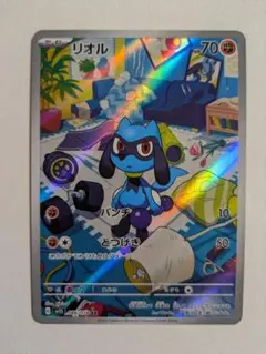 ポケモンカード　リオルAR