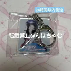 aespa KISS N TELL アクリルキーホルダー カリナ 楽天ブックスのサムネイル