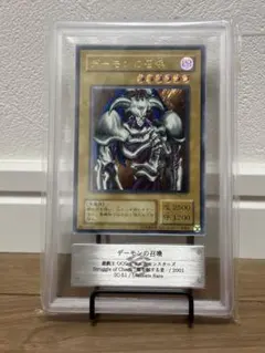 2025年最新】デーモンの召喚 レリーフの人気アイテム - メルカリ