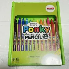 ポンキーペンシル　uni Ponky 色鉛筆 12色セット 三菱鉛筆