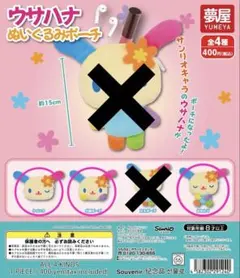 2025年最新】ウサハナ バッグの人気アイテム - メルカリ