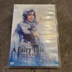 宝塚歌劇花組「A Fairy Tale」「シャルム!」Blu-ray - メルカリ