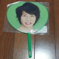 嵐 相葉雅紀 Beautiful Worldミニうちわ