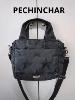PECHINCHAR 星柄 迷彩ショルダーバッグ
