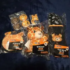 エニマイくじ ジャイアンツ 戸郷 ショウキリン コンプリートセット