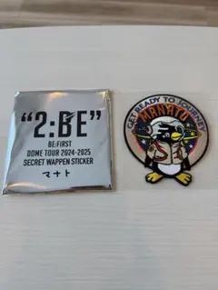 2026年最新】be first ワッペンの人気アイテム - メルカリ