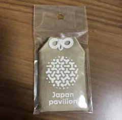 2025年最新】EXPO2025日本館の人気アイテム - メルカリ