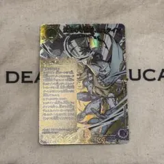 【即日発送】沈黙の守護者シュタイン　パンドラウォーズ