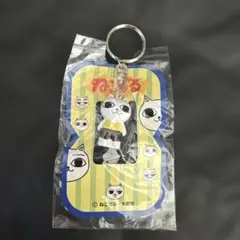 Item thumbnail for item 31995105-4ac1-46a3-a438-70a2e63ed9e4