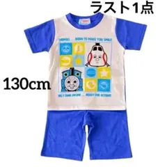 新品60485トーマス130cm青半袖パジャマルームウェアTスーツハロルド