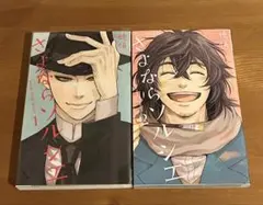 Item thumbnail for item 57f1e03b-b159-489f-8d72-3b8cbd650125