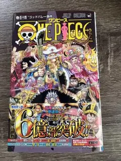 ONE PIECE 114巻 ワンピース - メルカリ