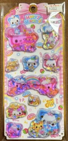 ハッピーマーチ　ウォーターシール ウォーターinシール キラキラ ぷくぷく 水