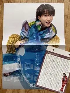 SnowManカレンダー2025 佐久間大介