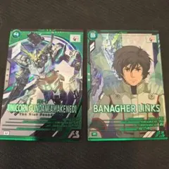 アーセナルベース3.5thブースター　ユニコーンガンダム バナージ P③