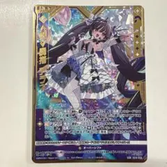 ヴァイス “ In the name of BanG Dream!” 倉田ましろ - メルカリ