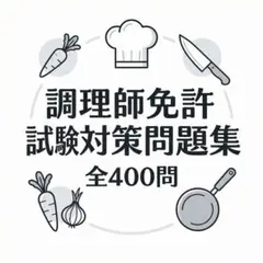 たらこ プロフ読んでください！様 リクエスト 2点 まとめ商品