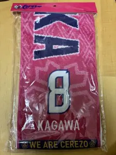 Cerezo Osaka 香川 8 タオル