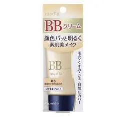 BBクリームのサムネイル