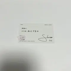 TXT スビン　SWEET 通常盤　メッセージトレカ