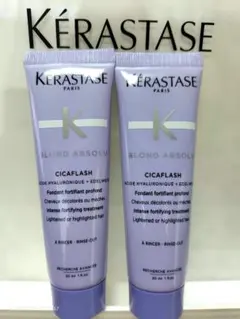 残1ケラスターゼ ソワンシカフラッシュ(トリートメント)30mL 2本のサムネイル