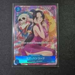 2026年最新】ボア・ハンコック パラレルの人気アイテム - メルカリ