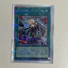 遊戯王】構築済み 烙印デッキ（プリズマ・25thなど） - メルカリ