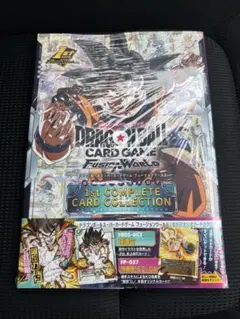 ドラゴンボール　フュージョンワールド　ファーストコンプリートカードコレクション