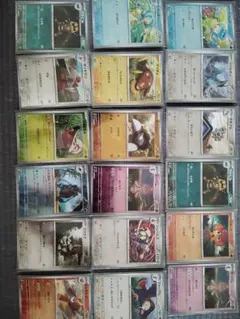 マスターボールミラー　まとめ売り　18枚