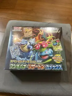 【引退品】ポケモンカードゲーム スペシャルデッキセットEX新品未開封品
