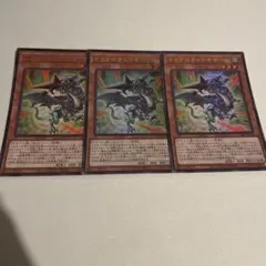 デュエマ 邪獄ギリアム 1枚 - メルカリ