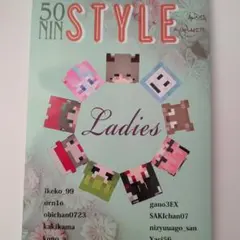 ニート部、50人クラフト バラ売り | Mercari