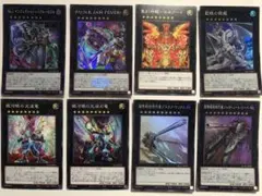 遊戯王　強力汎用ランク8エクシーズモンスター　まとめセット