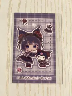 その着せ替え人形は恋をする サンリオキャラクターズ 黒江雫 クロミ