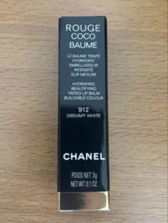新品未使用　CHANEL ルージュココボーム　912 ドリーミーホワイト