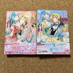超ツクヨミ祭！ 超かぐや姫 超竹取譚 しろた本舗 ハッピーエンドのお