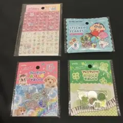 タイルシール　おはじきシール　4点セット