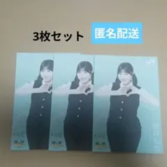 ノイミー ≠ME 推し旅 JR東海 東海道新幹線 ポストカード 櫻井もも 3枚