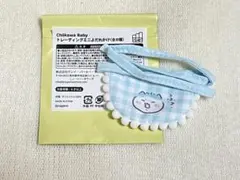 ちいかわ Chiikawa Baby トレーディングミニよだれかけ ハチワレ