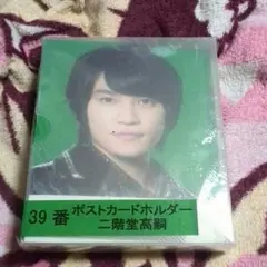 ☆Kis-My-Ft2　二階堂高嗣