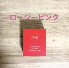 SK-II ブライトニング パール フィニッシャー リフィル おしろい