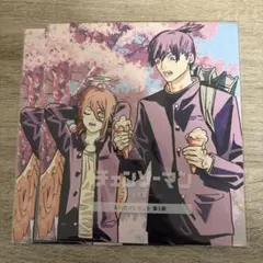 チェンソーマン 入場者プレゼント 第3弾