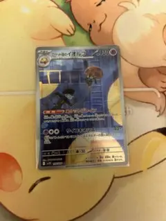 モモサン様 リクエスト 2点 まとめ商品