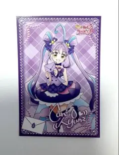 キミプリ　ポストカード　郵便局　キュアキュンキュン　プリキュア