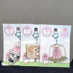 新品★おぱんちゅうさぎ★BIGアクリルキーホルダー★3種セット★エンタメくじ