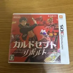 3DS カルドセプトリボルト