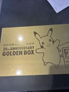 ポケモンカードゲーム 25th Anniversary Golden Box